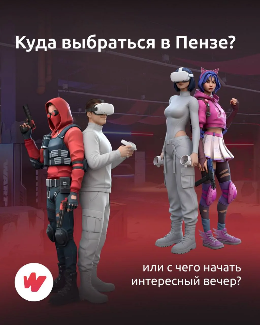Вау… уже пятница 😎
