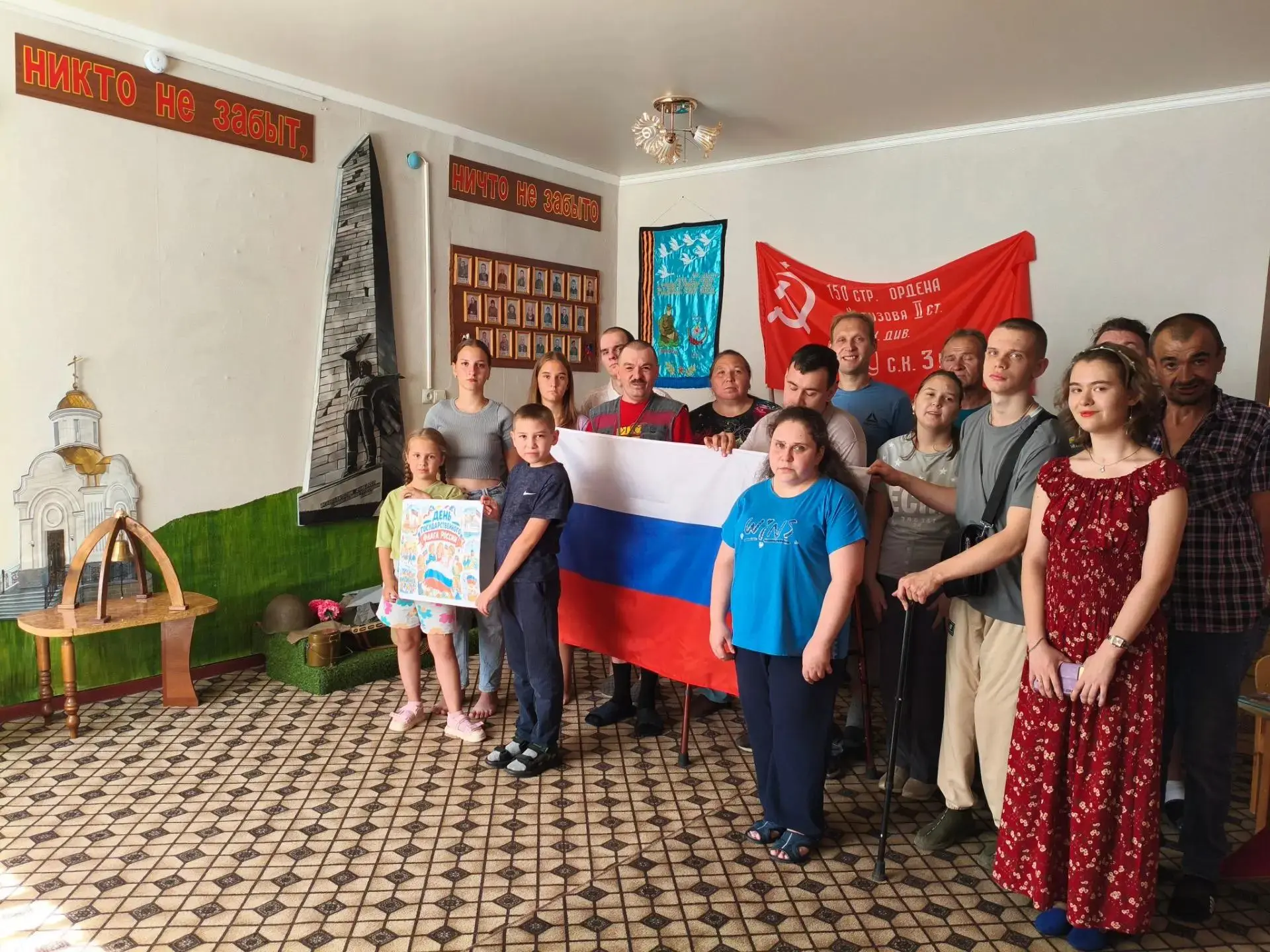 21 августа, в преддверии празднования Дня Государственного флага Российской Федерации, ...
