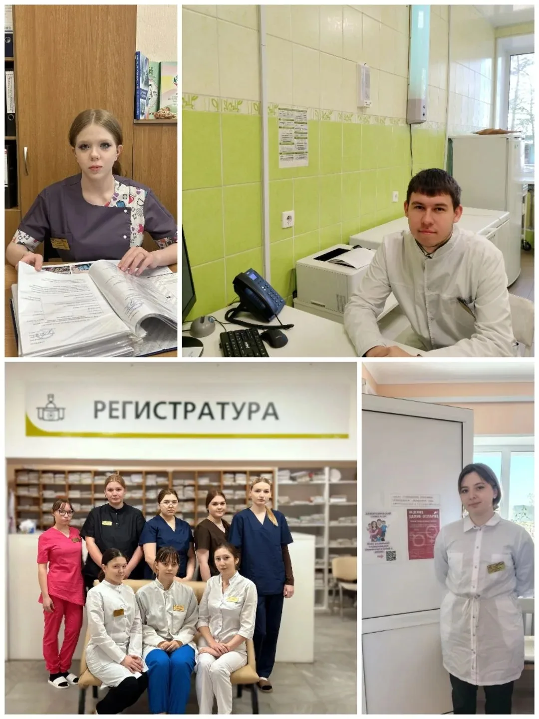 📌 В Знаменской ЦРБ — новые помощники!
