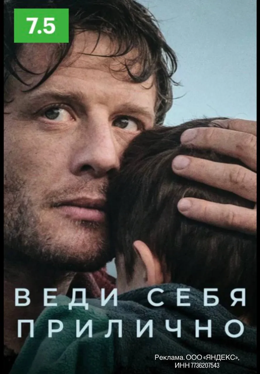 🎥 Кинопоиск