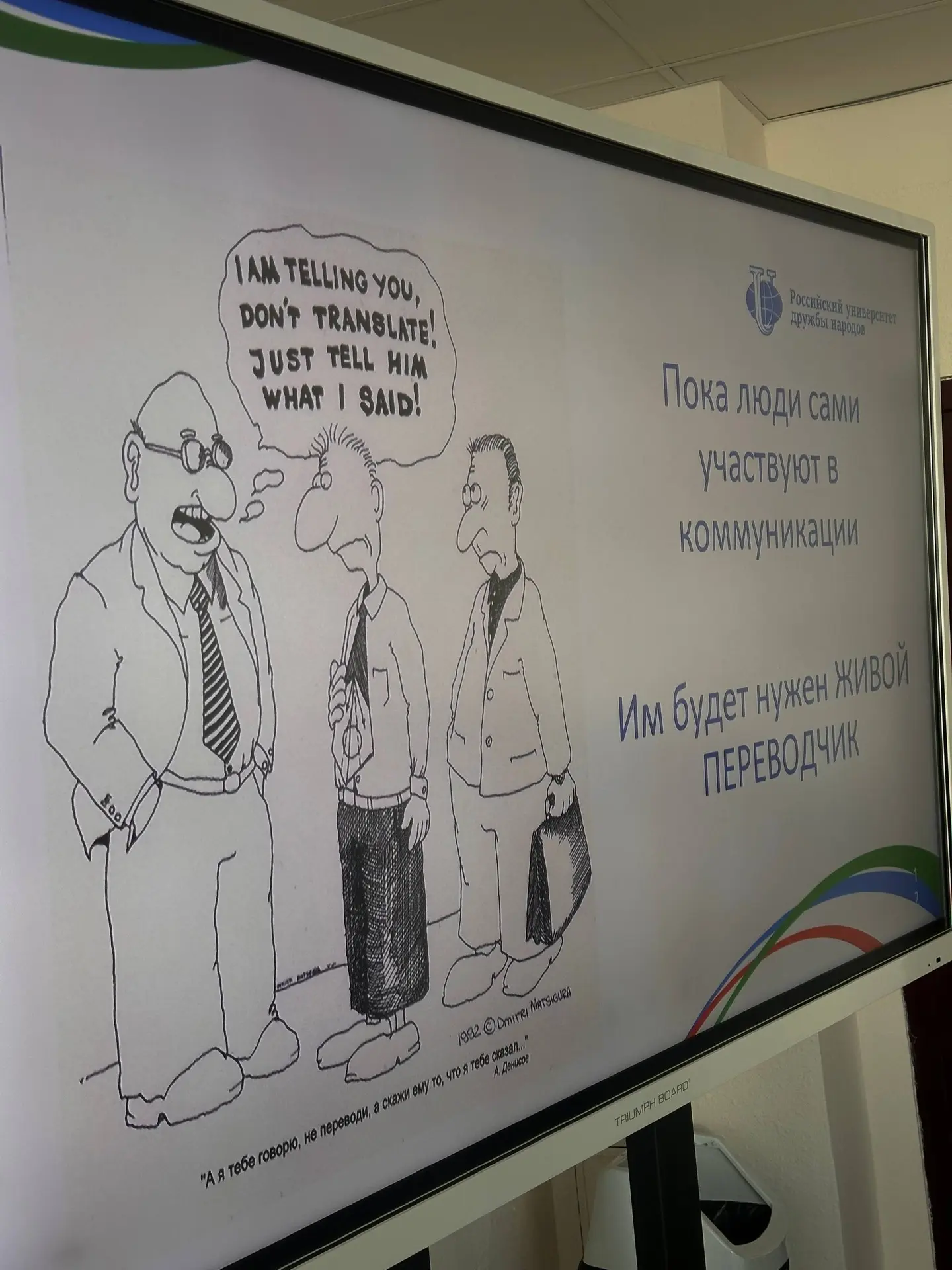 Мастер-класс по синхронному переводу для участников ВсОШ по китайскому и итальянскому языкам от кафе