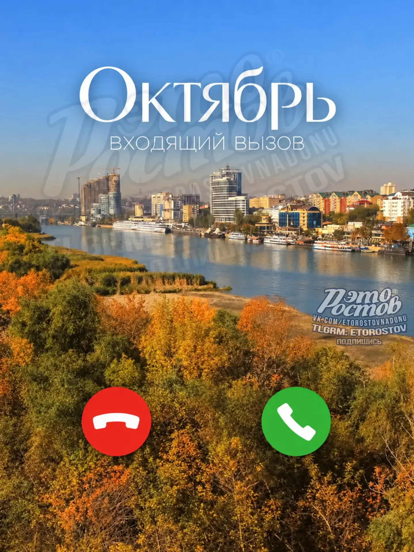 Здравствуй, октябрь! 🍂