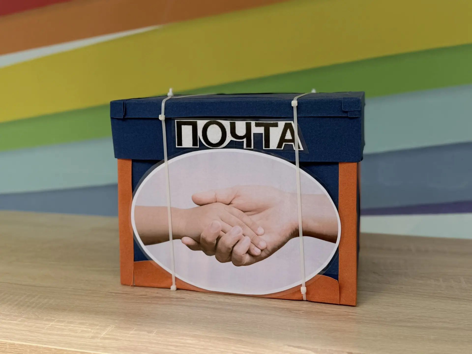 💌 «Рука в руке»: твоя опора, когда тяжело! 💌