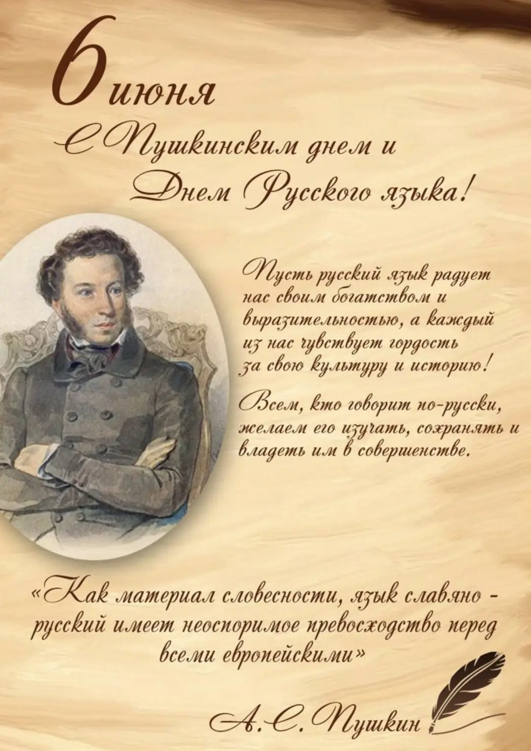 💬«Они сошлись. Волна и камень, Стихи и проза, лед и пламень»