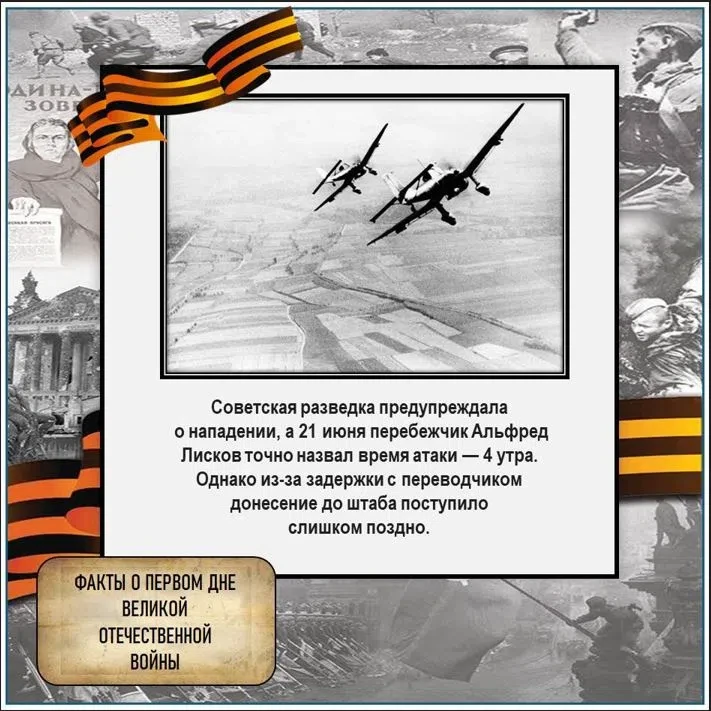 22 июня 1941 года началась Великая Отечественная война - самая кровопролитная в истории нашей страны