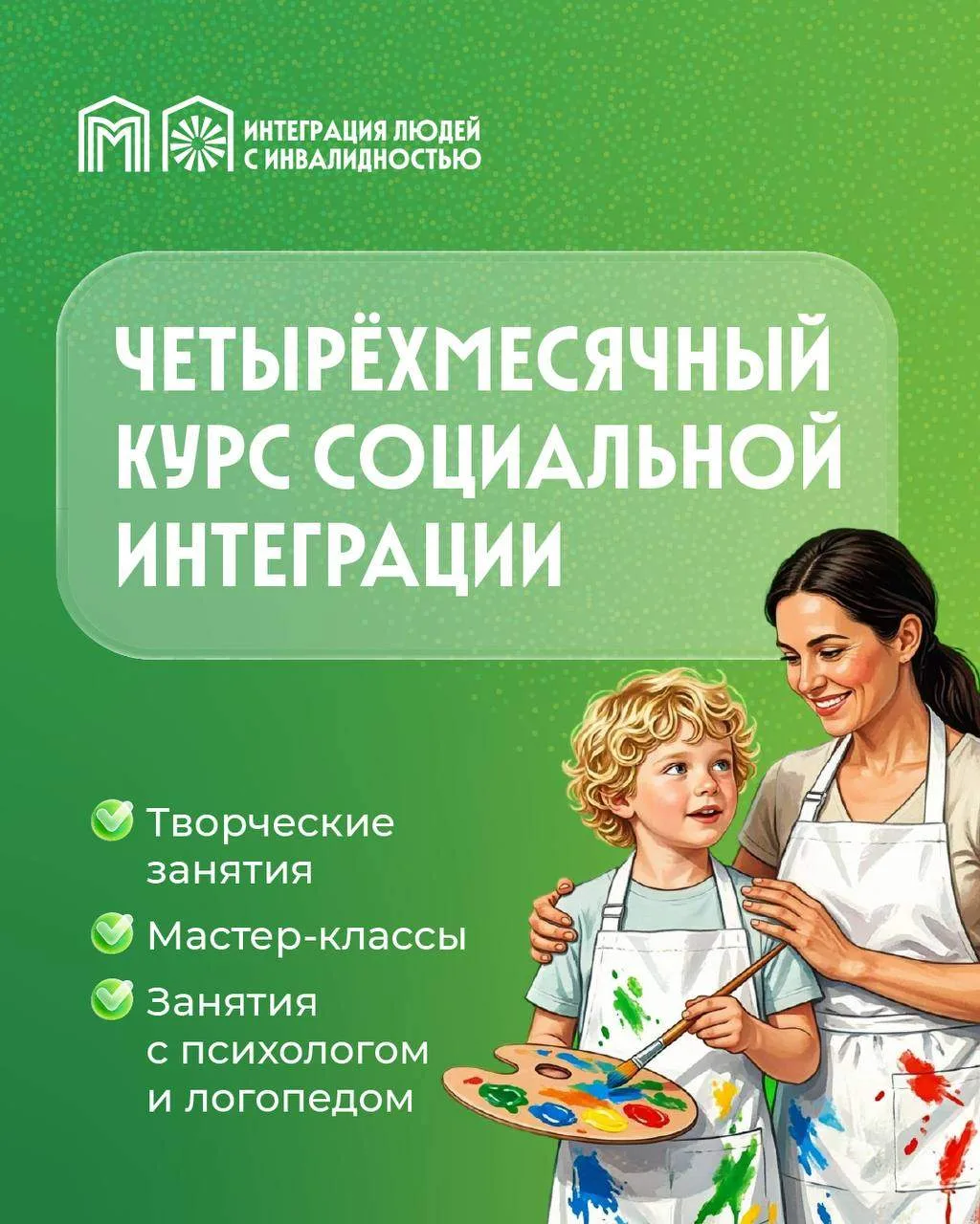 🍁Осень для новых творческих открытий