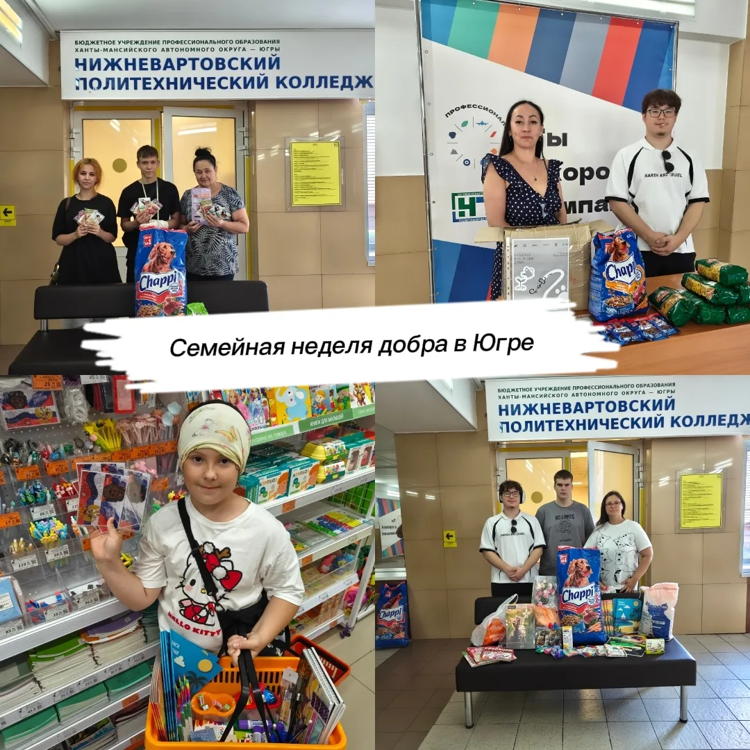 День семьи — это не только про своих ❤️

Сегодня, 8 июля, в День семьи, любви и верности наши волонт