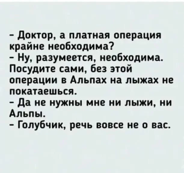 Пчёлка