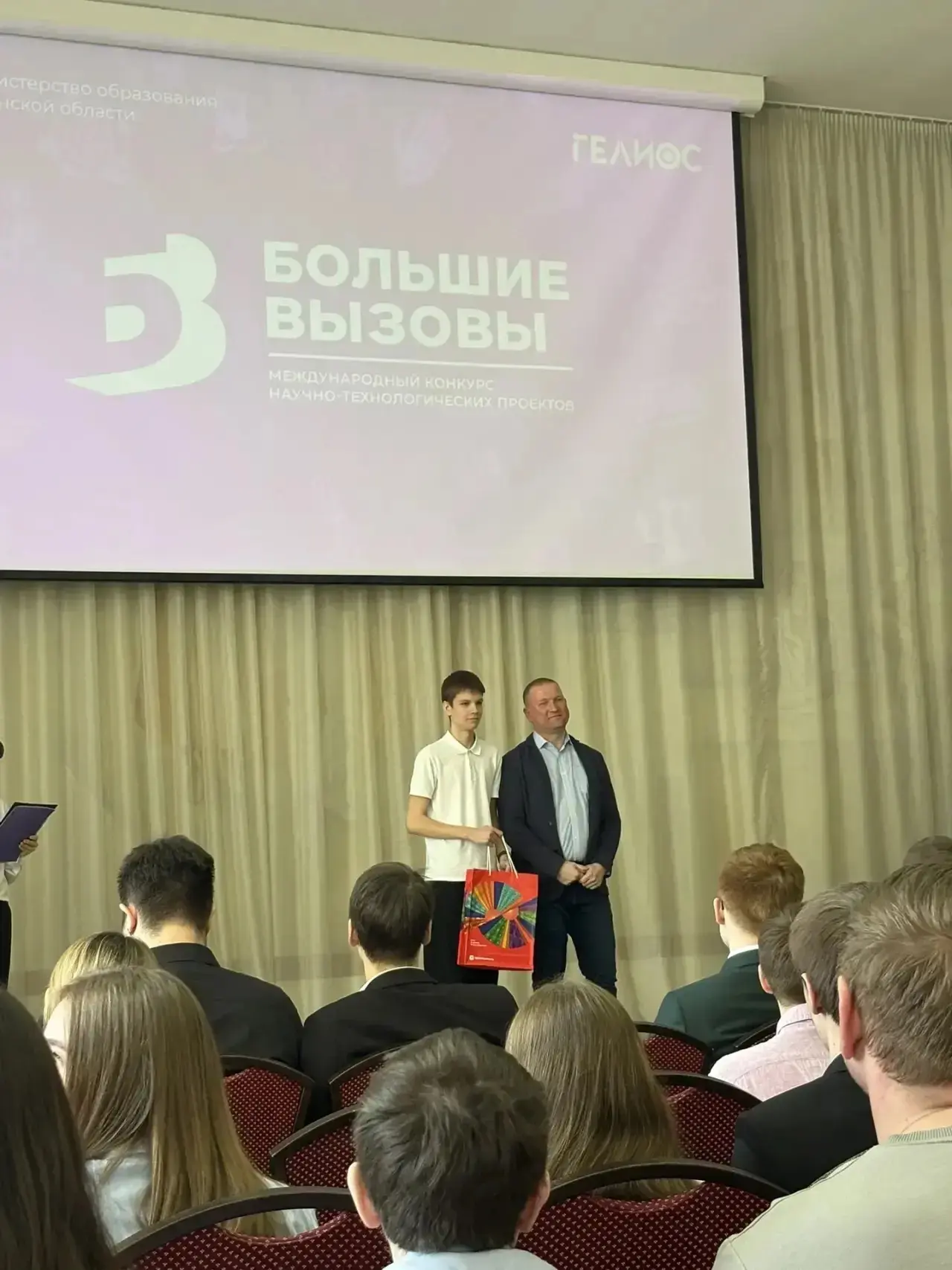 🚀 Гордость нашей школы! Итоги регионального трека «Большие вызовы»  С радостью сообщаем блестящие ре