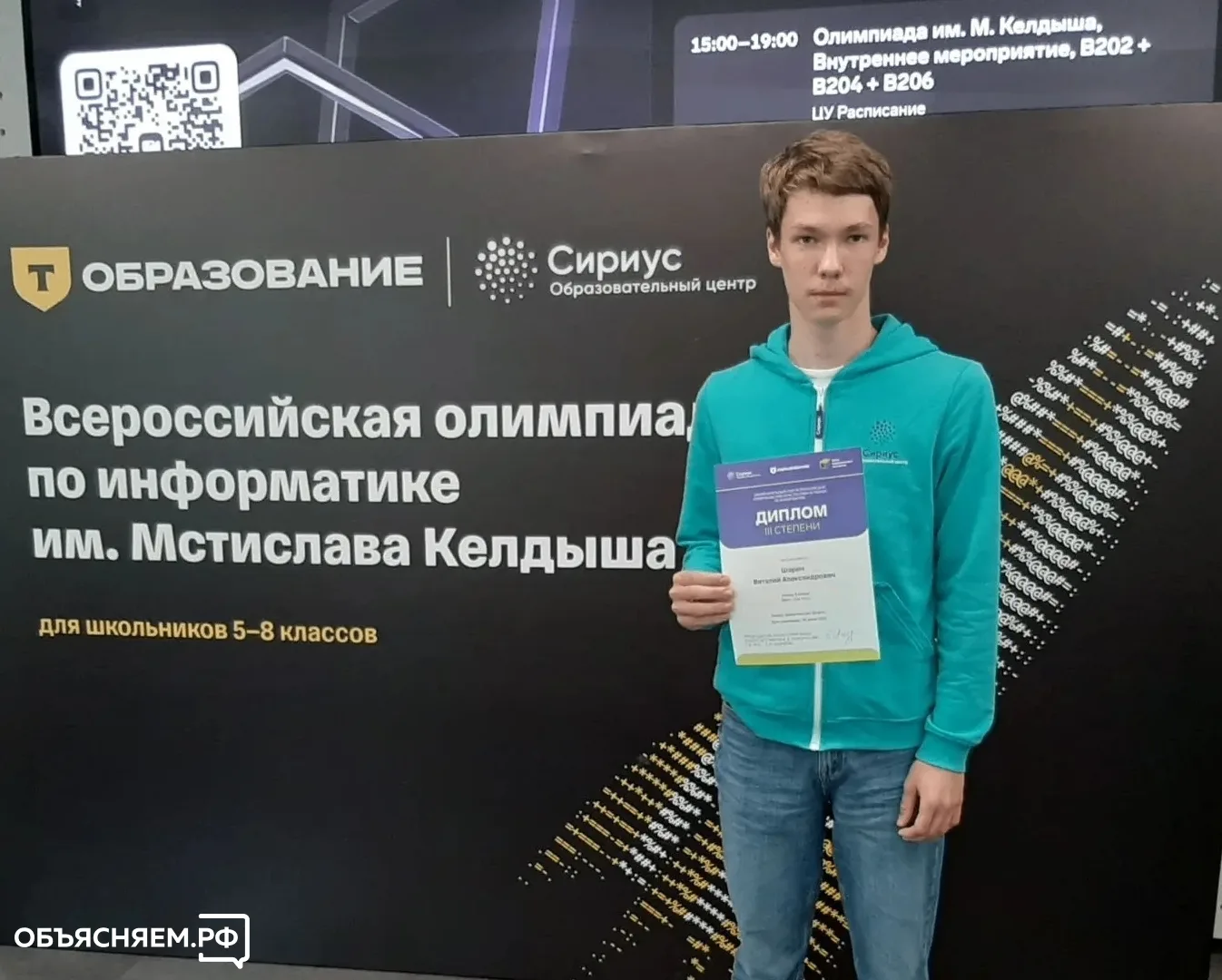 Школьник из Архангельска в числе лучших программистов страны! #ГордостьПоморья

Ученик 11-й школы Ви