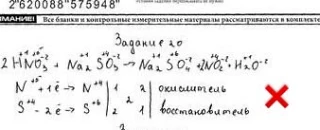 Про оформление заданий на ОВР 🧪