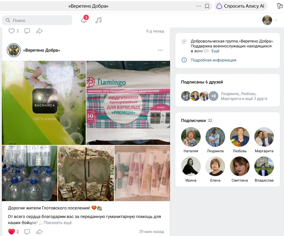 Медиа публикации