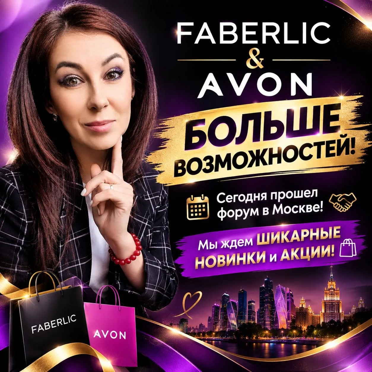 Знаете, что мне особенно нравится в FABERLIC? ❤️