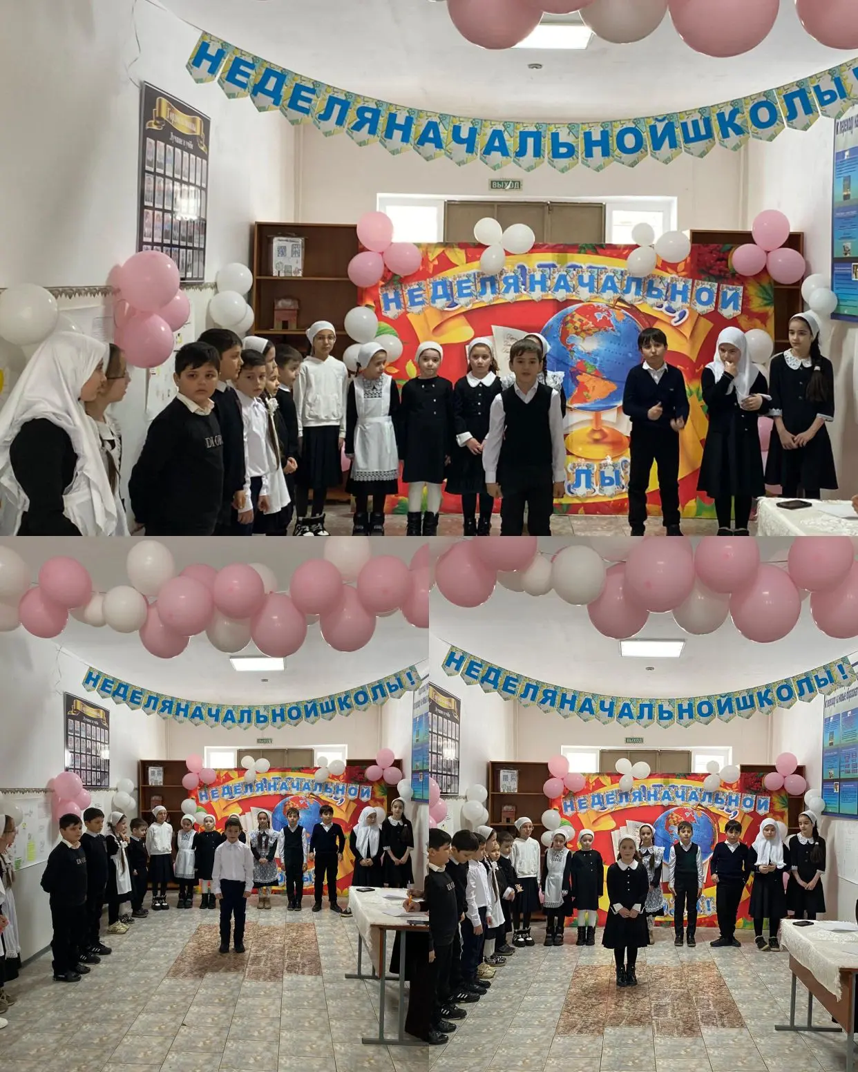 Неделя начальной школы  Школа начальная – универсальная! Знаний основу дает.  В классах начальных не