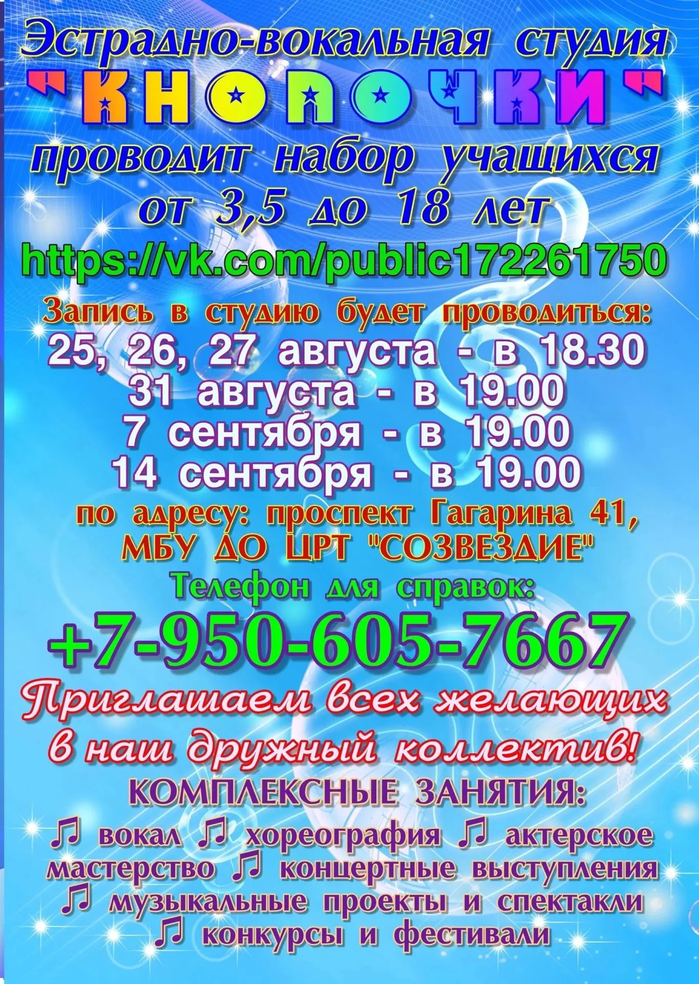 Медиа публикации