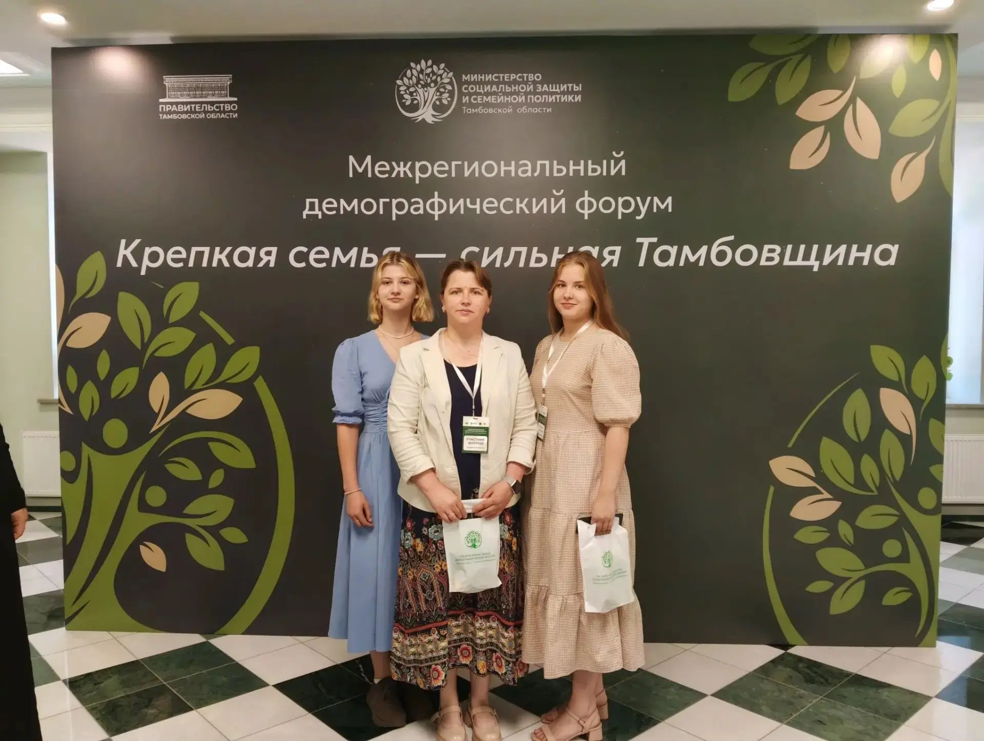 20 августа в Тамбове прошел I межрегиональный демографический форум «Крепкая семья – си...