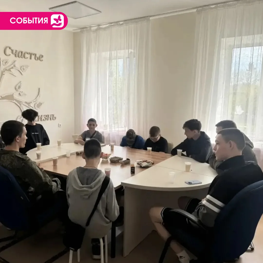 Чай, разговор и живой пример мужества ☕️