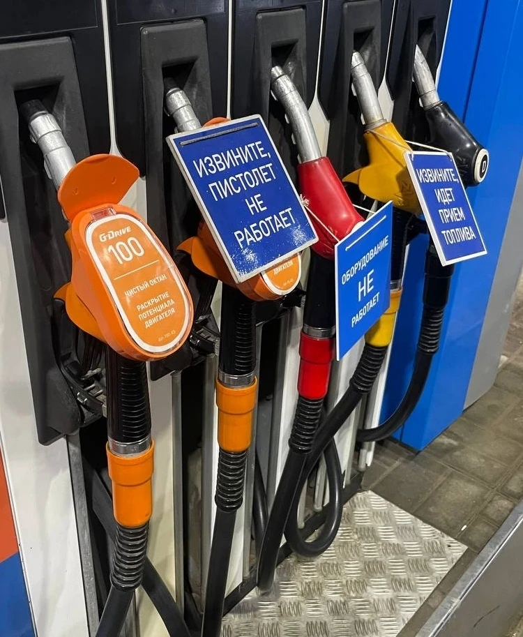 ⛽Имеются проблемы с 95-м бензином. Губернатор Ярославской области сообщил актуальную ин...
