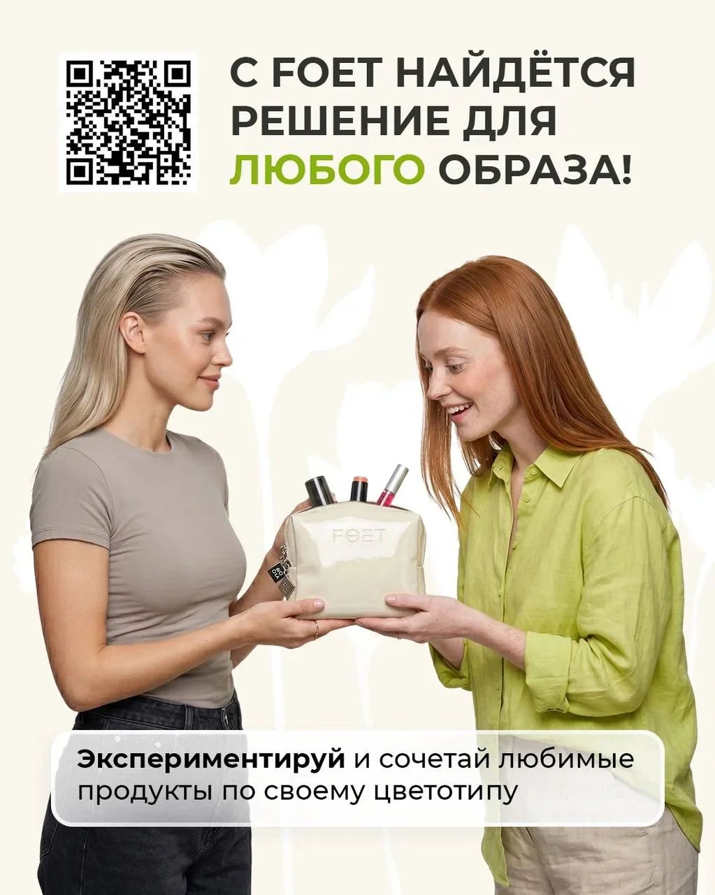 КАК ВЫГЛЯДЕТЬ РОСКОШНО? 😮‍💨  Иногда помада кажется слишком яркой, румяна — не к месту, а тон будто «