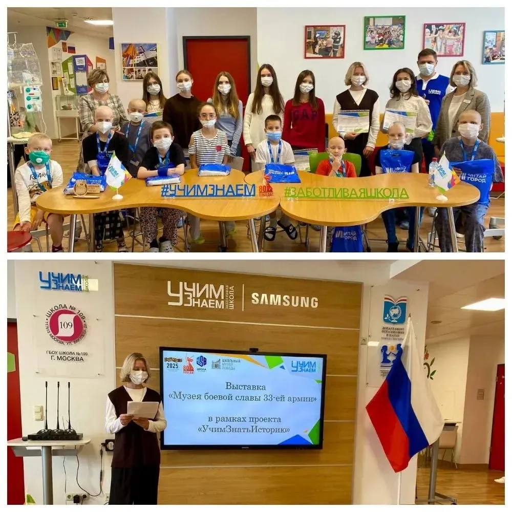 Марафон счастья: как школа дарила радость маленьким пациентам  ❤ Волонтерский отряд «ДОБРОволец» под