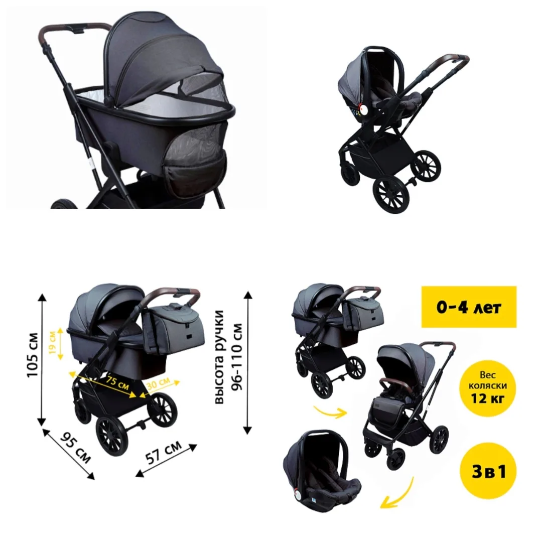 👶 Детские · Южно-Сахалинск