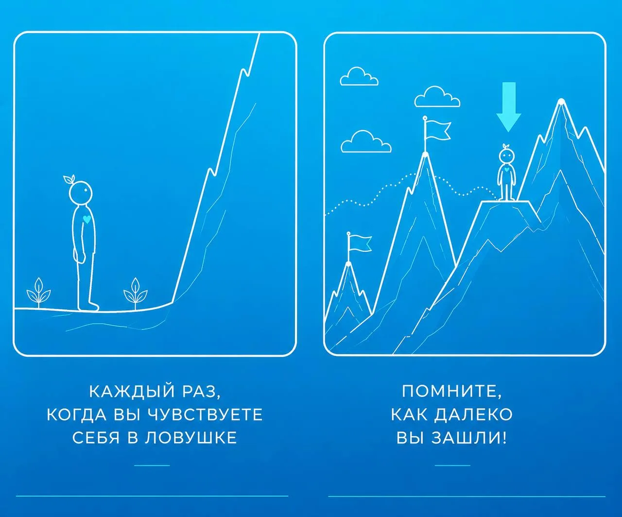 Мало просто победить!

Важно научиться видеть и признавать свои победы, даже самые маленькие 🙌🏼