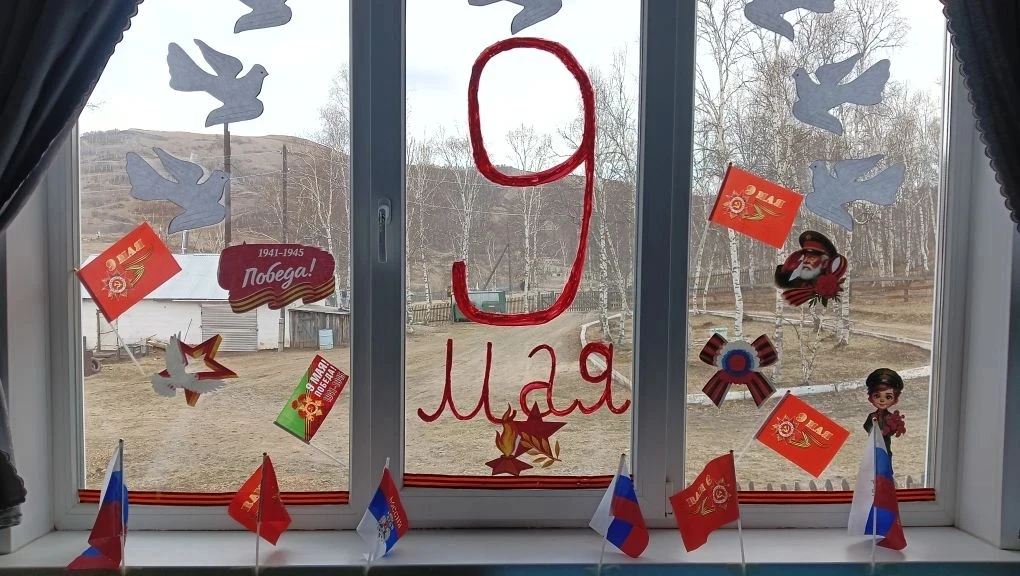 Окна Победы: мы помним, мы гордимся! 🌟
