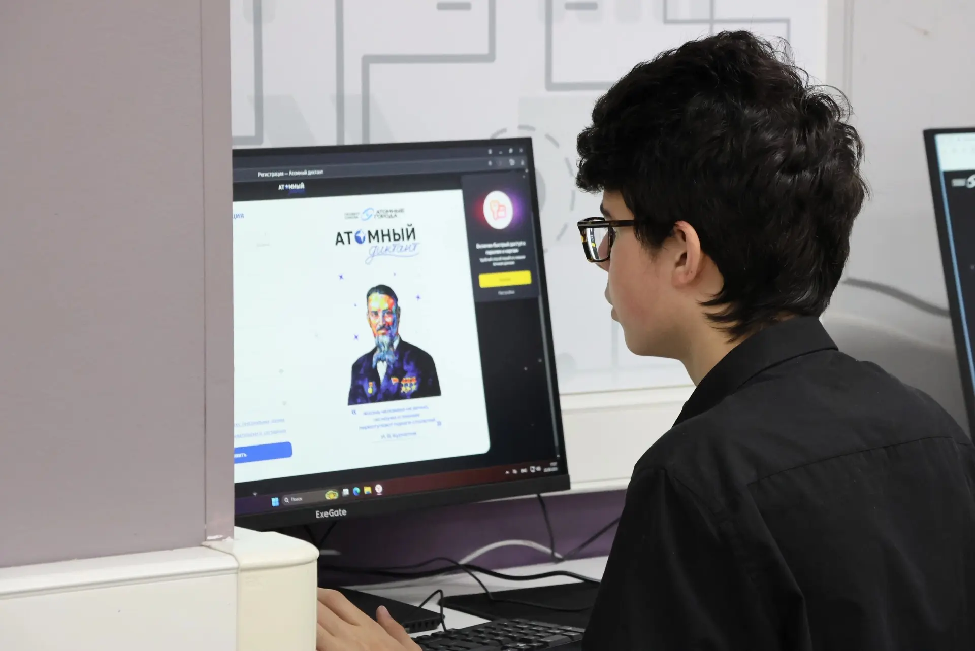 ✅Центр «Интеллект» стал площкадкой Атомного диктанта