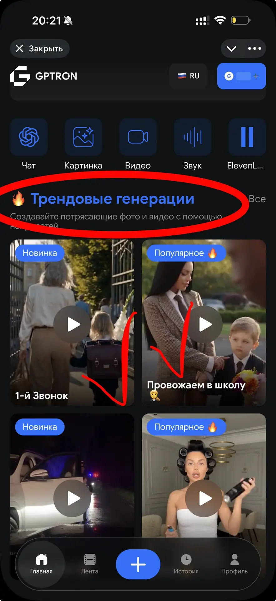 Ролики к школе -  шаблоны забирай в