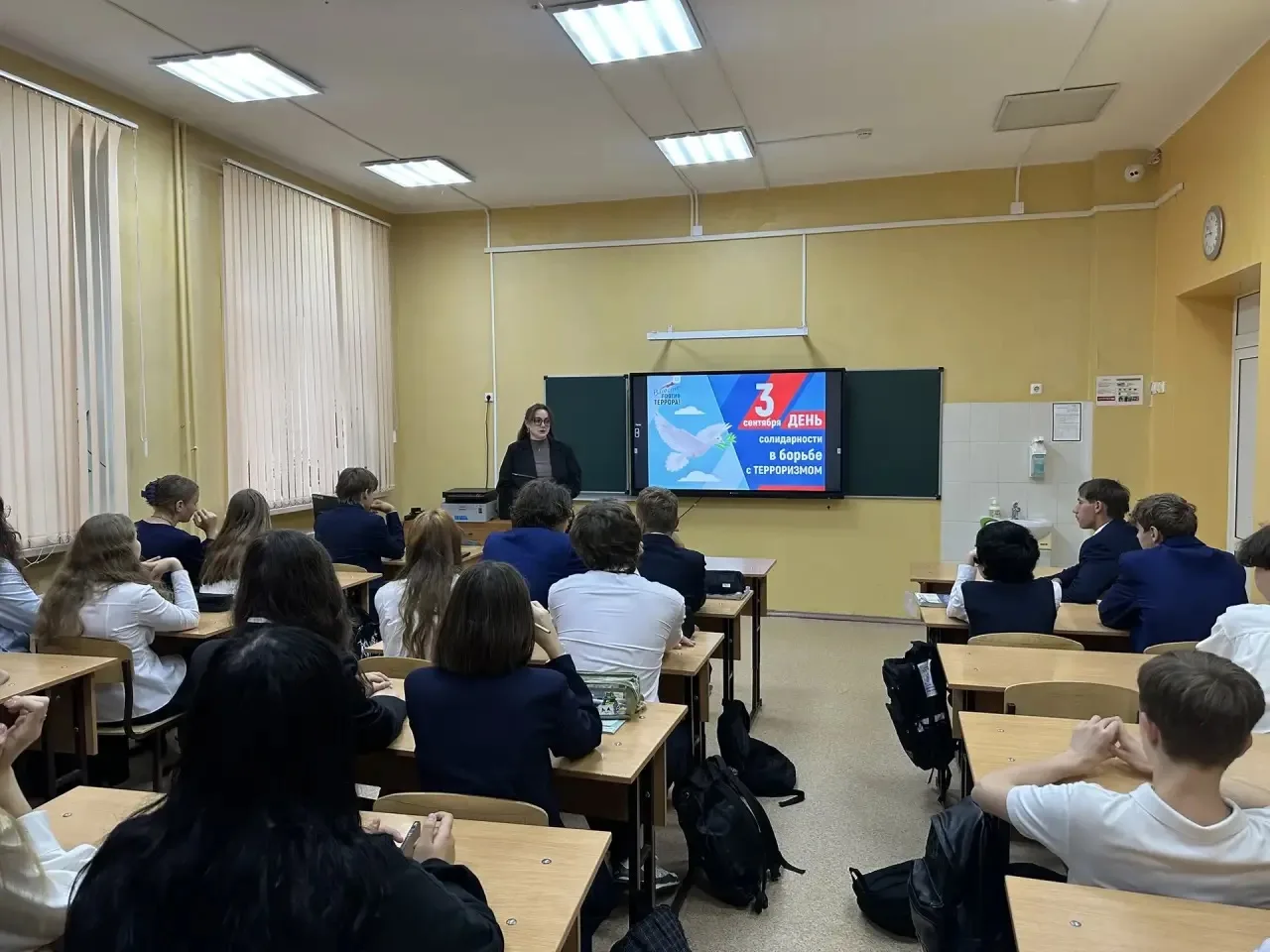 🇷🇺 3 сентября – День солидарности в борьбе с терроризмом