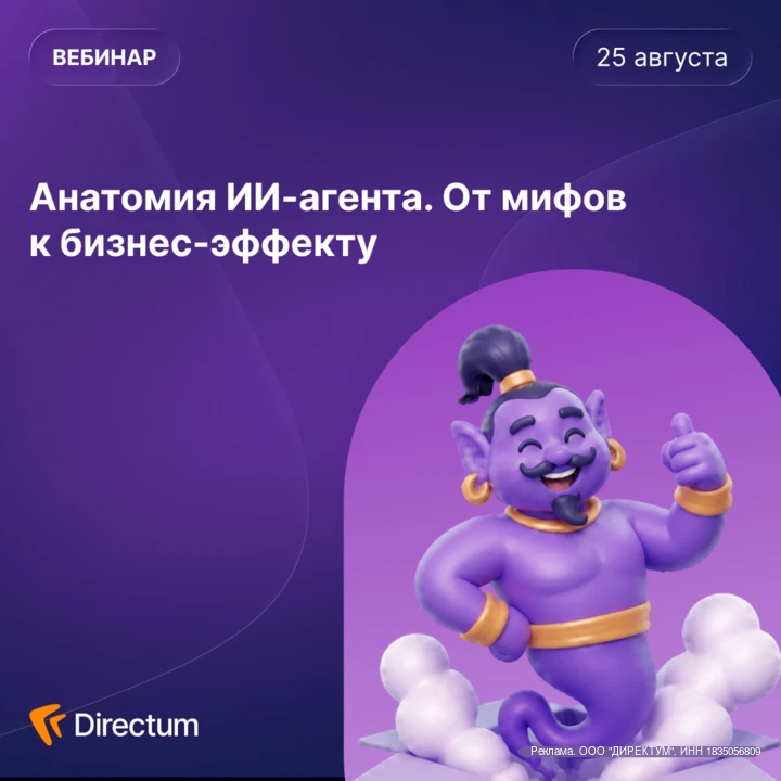 Что не расскажут в рилсах про ИИ-агентов?