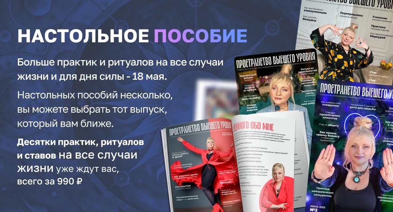 ❗ Внимание. Продажи приостановлены.  Присоединиться к коридору возможностей больше нельзя.  Если вы 