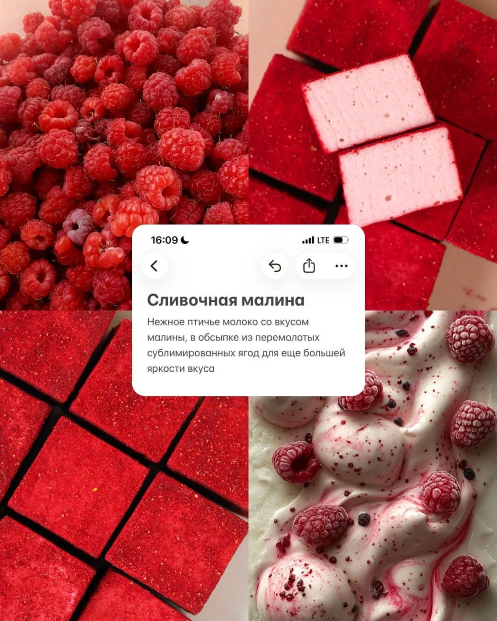 Только посмотрите на эти вкусы и сочетания 💗