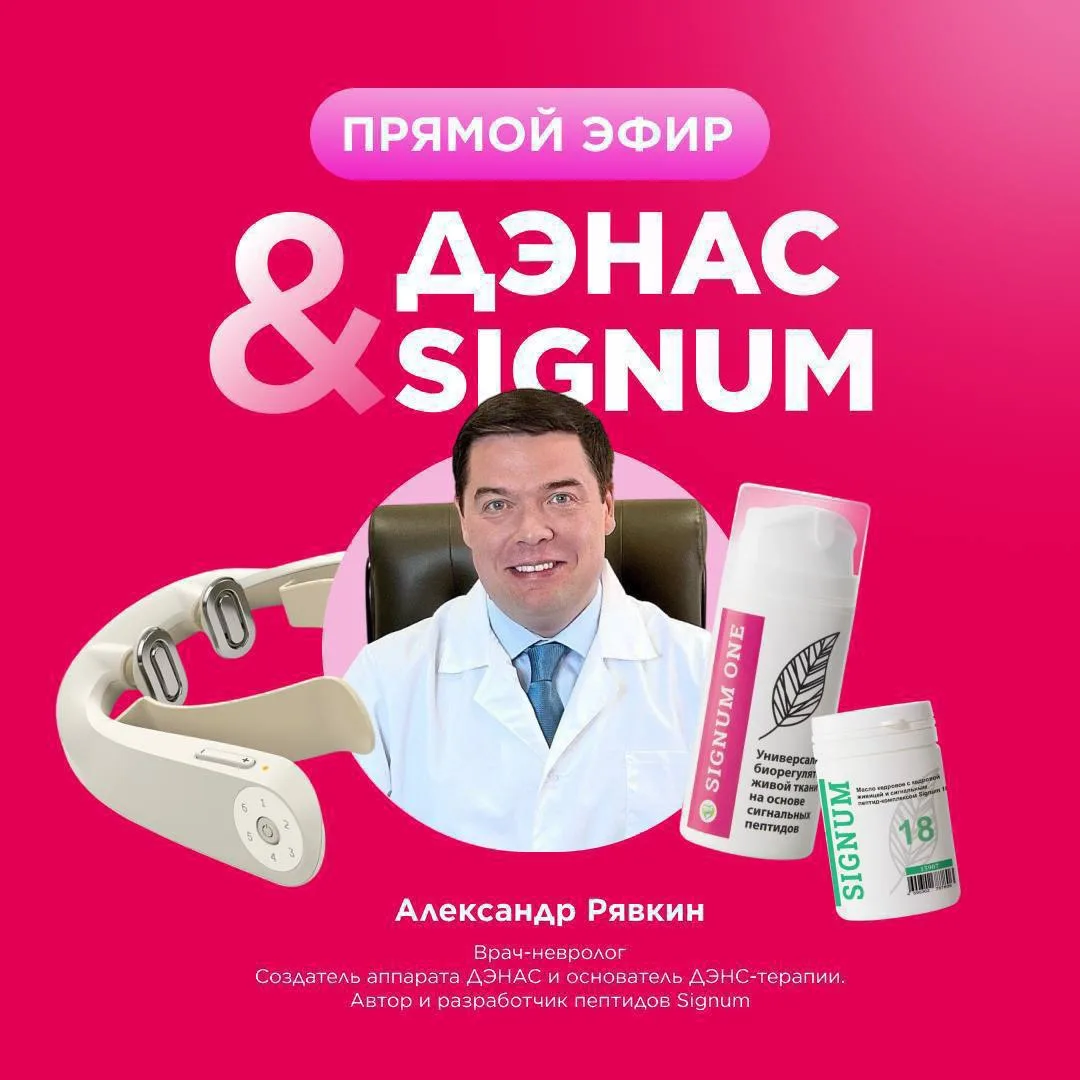 🔔 Уже сегодня в 10:00 по Москве пройдет онлайн-встреча с автором и разработчиком пепти...
