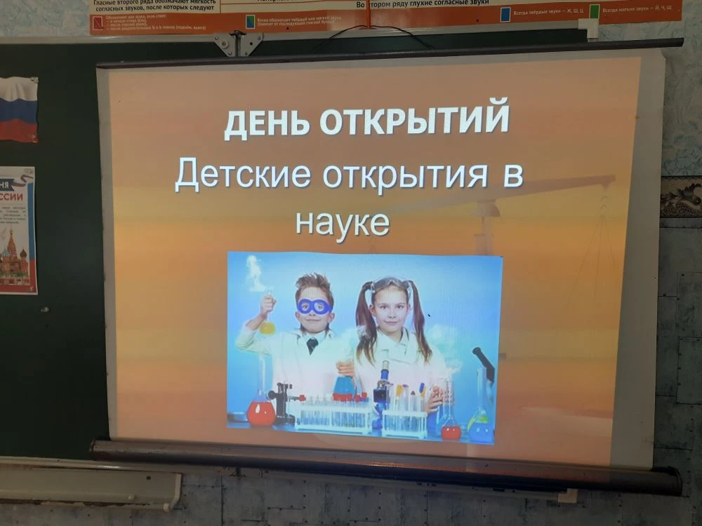 💡 День открытий в лагере «СОШ села Поповка»!