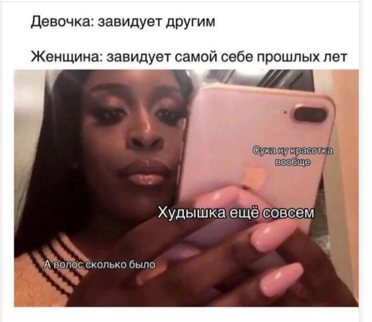 ну мы? 😁