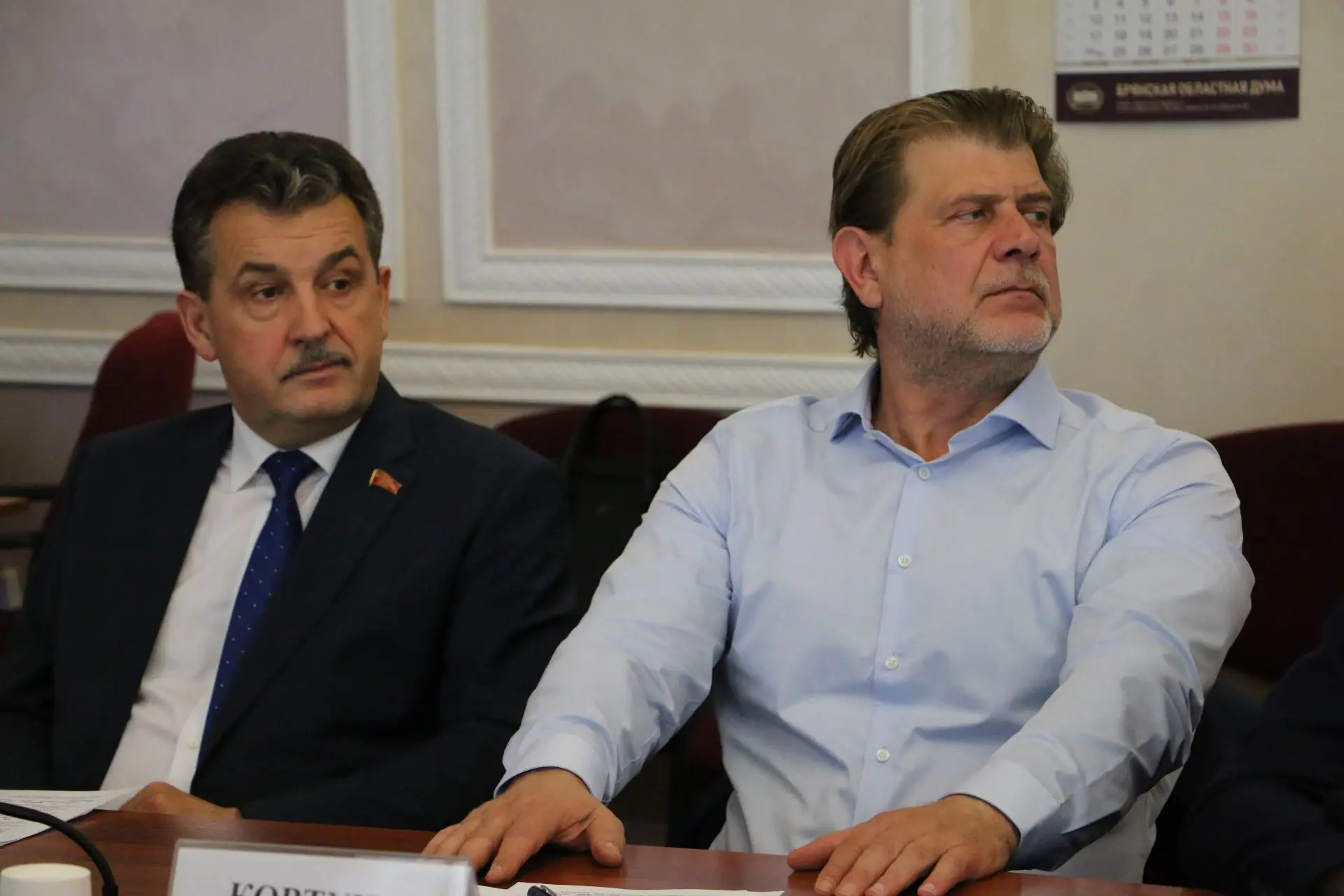Изображение 8 к публикации «Брянская областная Дума»