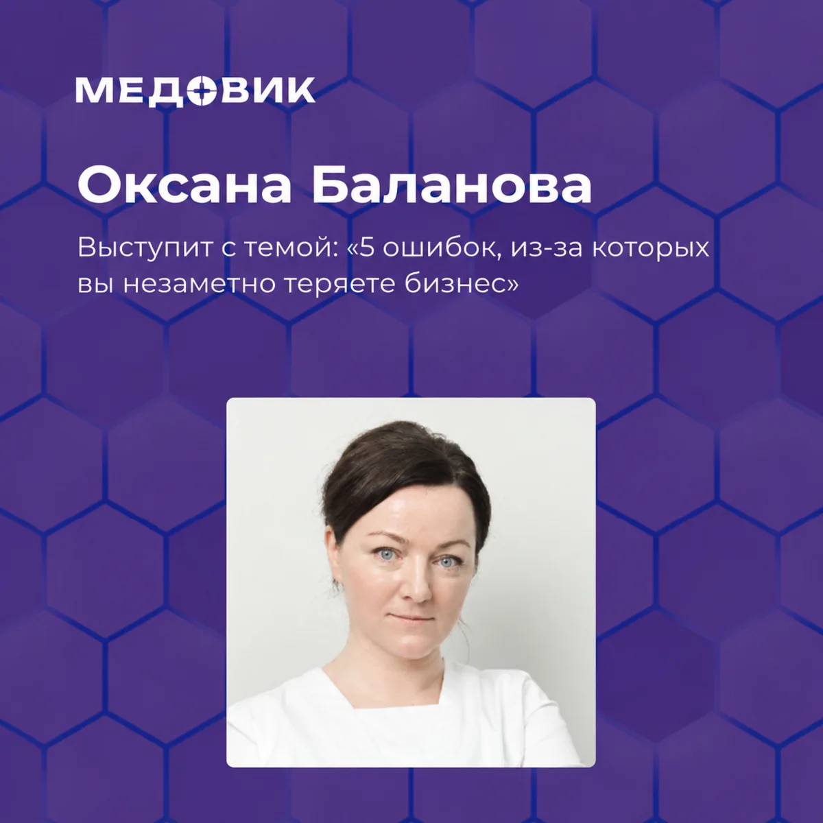 Бизнес можно терять незаметно. Даже когда каждый день занят работой.
