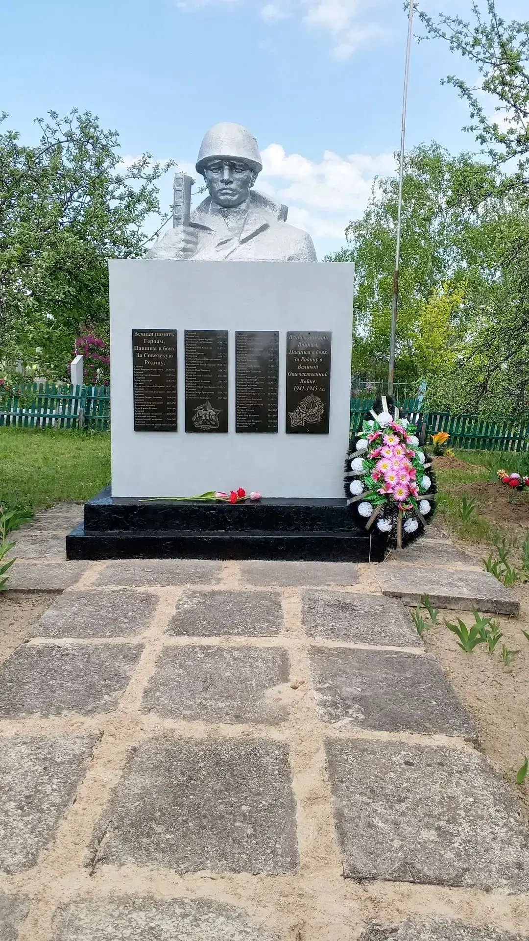 Дорогие  односельчане!