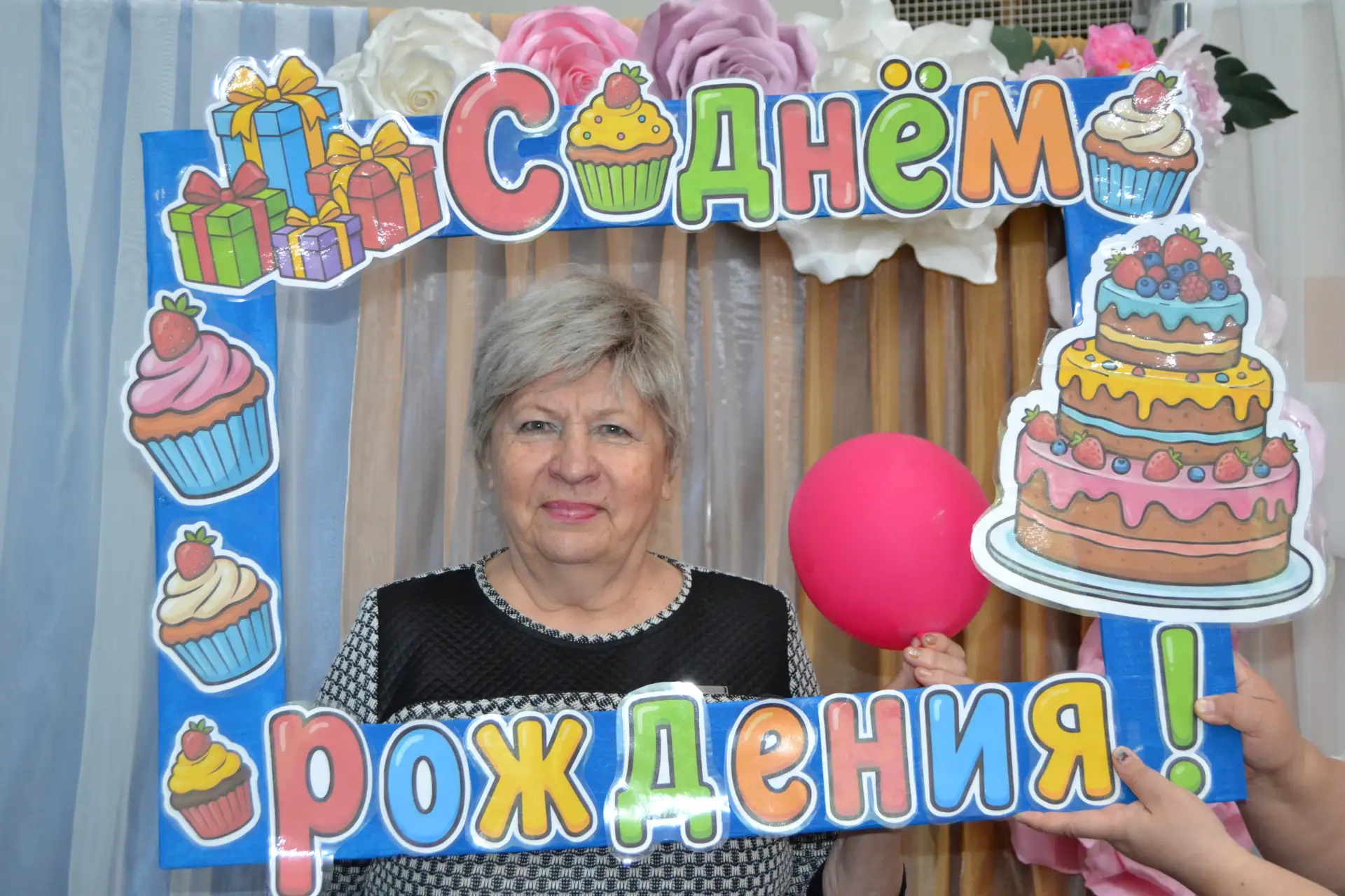 В кругу друзей