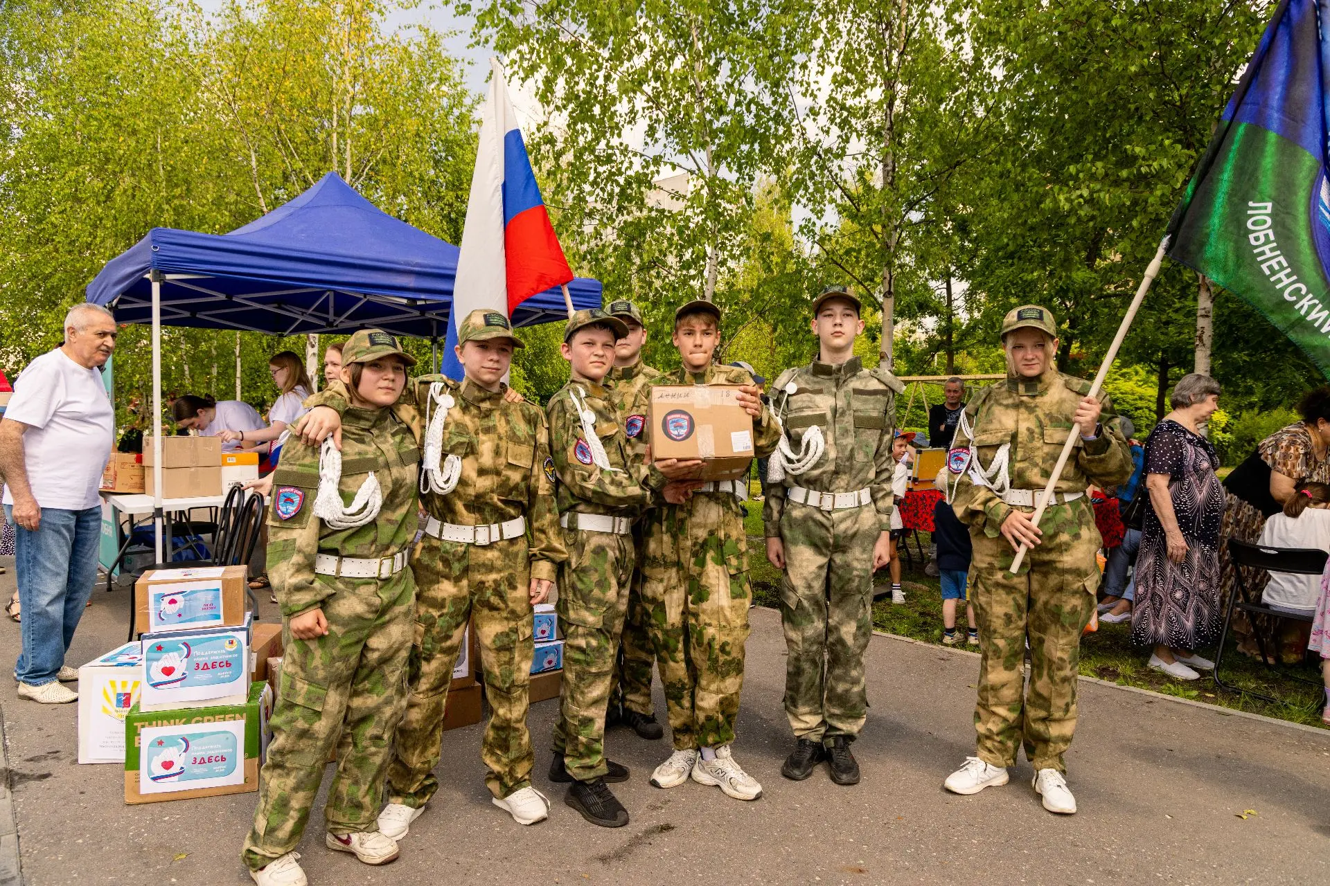 ❤️Сделаем «Доброе дело» вместе!
