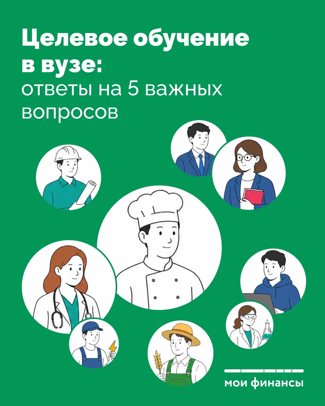 У абитуриентов горячая пора! Сдали ЕГЭ, баллы вроде неплохие, но для поступления на бюджет их не хва