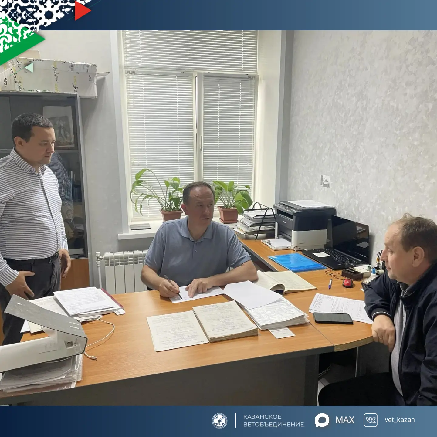 🔬 В Казани проходит внутренний аудит ветеринарных клиник и пунктов
