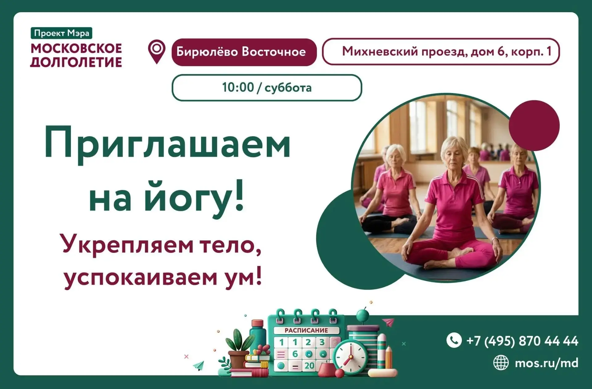 Дорогие друзья!🌷