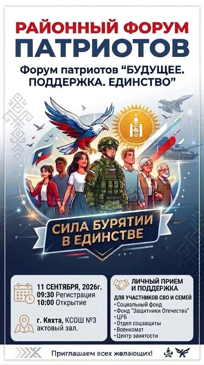📣Состоится