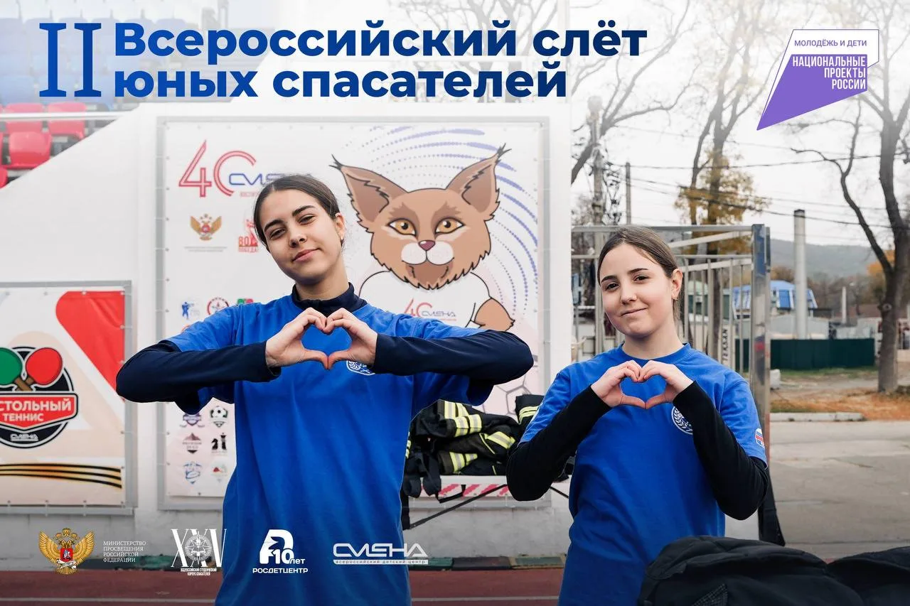 🚁 В Анапу этой осенью – отличный план, который точно стоит осуществить!