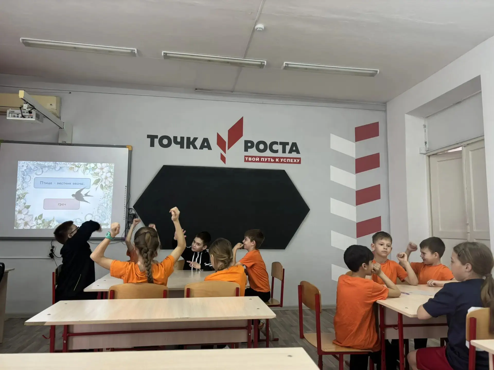 Викторина «Весеннее настроение» в начальной школе

30 марта во время каникул для учащихся 1–4 классо