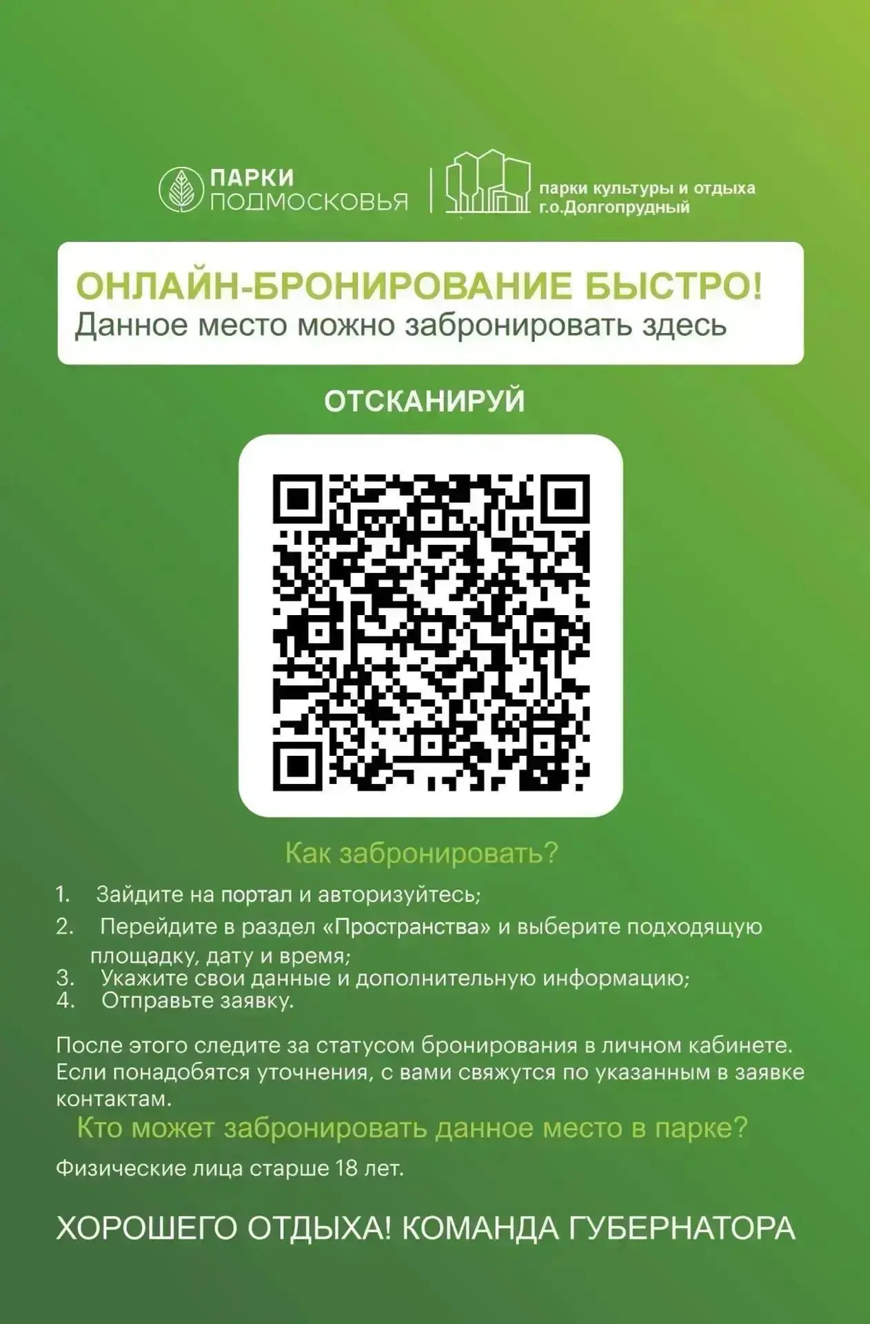 Дорогие друзья! 🍃