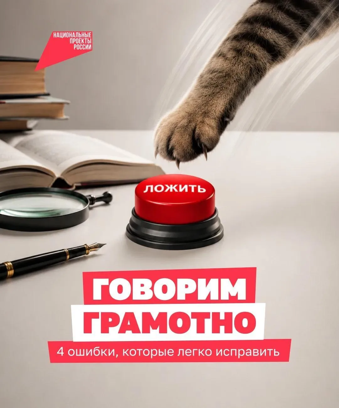 Одеть пальто или надеть пальто 🤔