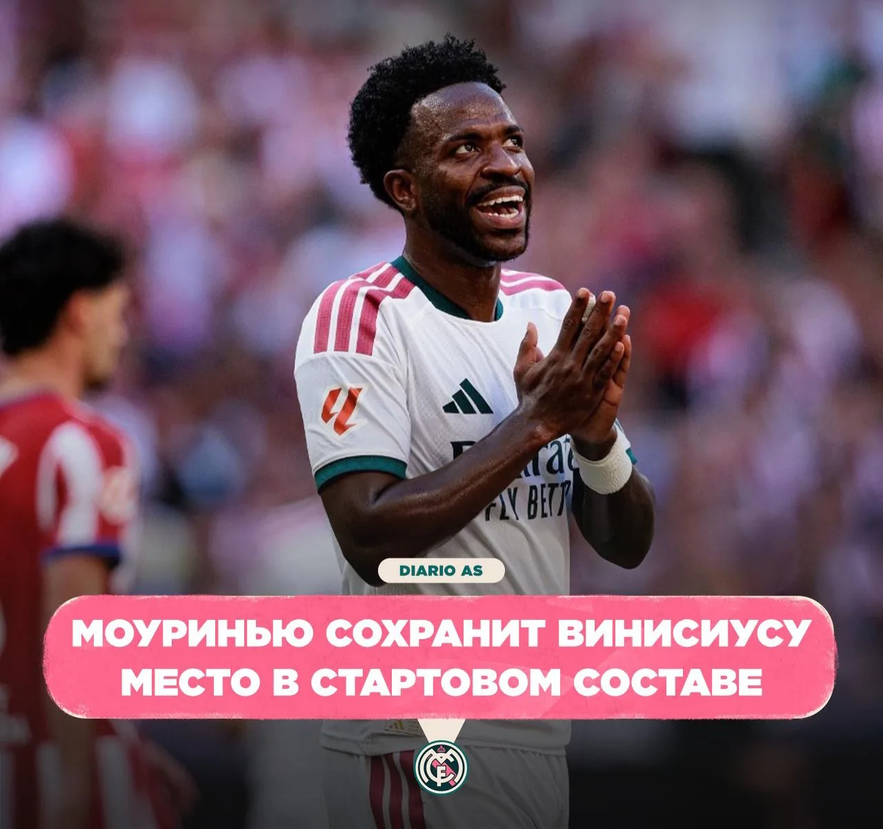 ⚪ Diario AS: Жозе полностью доверяет Вини и верит, что, продолжая играть в основе, он в...